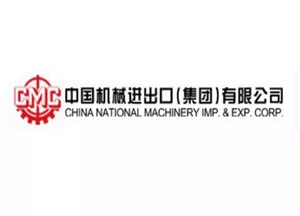 China National Machinery Import & Export Group