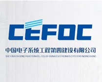 China Electronics Fourth Construction Co., Ltd.