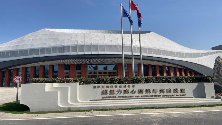 Industrial Circulating Chiller