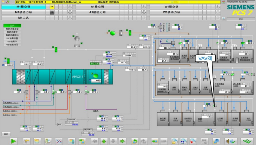 Automation Software / IoT Cloud Platform - 01.png