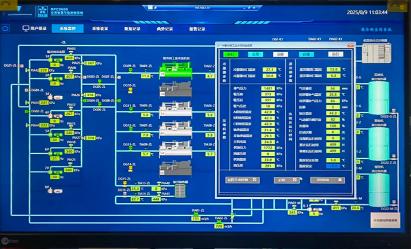 Automation Software / IoT Cloud Platform - 02.png